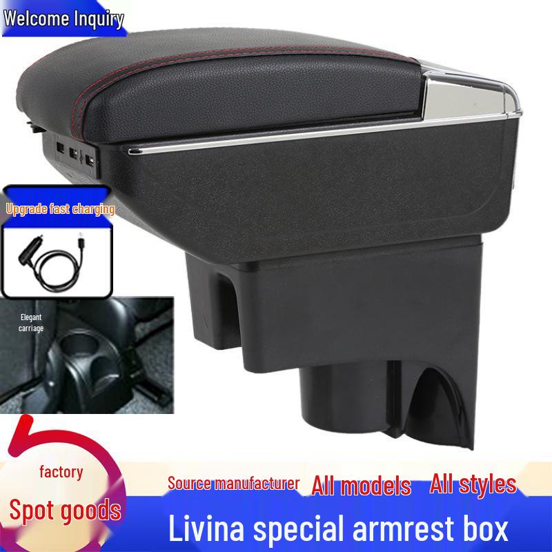 Nissan Livina Armrest Box: Punch-Free Central Storage & Modification Accessory