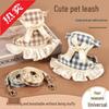 Kariertes Geschirr im Westenstil mit Leine für Hunde und Katzen