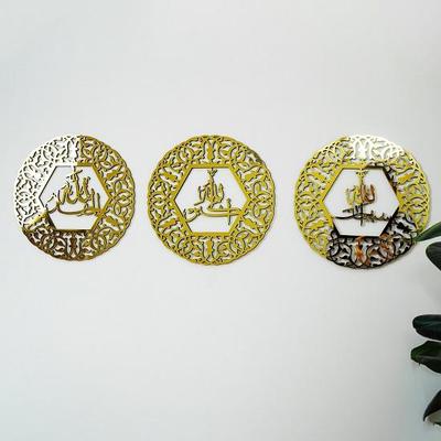 Set of Subhan Allah Alhamdulillah Allahu Akbar Wooden Acrylic Ramadan Decoration Eid Decor Muslim Gift Decor