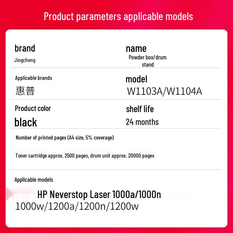 Jingcheng Compatible HP Imaging Drum