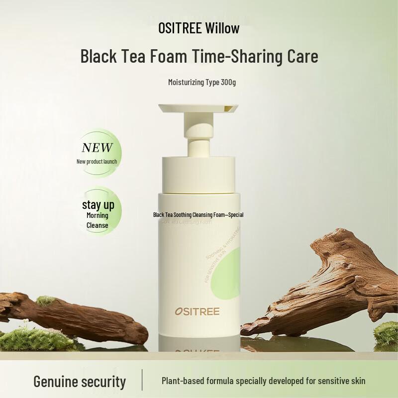 Ositree Black Tea Soothing Mousse Cleanser