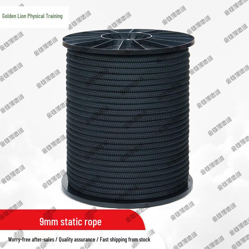 Golden Lion 9MM Rescue Rope