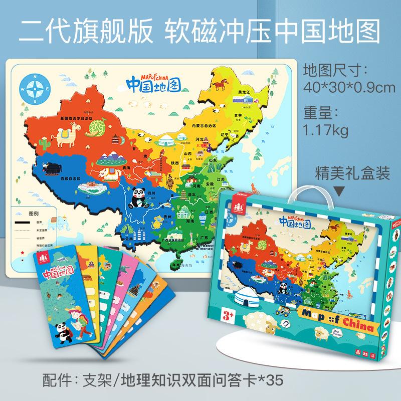 

Детская Монтессори Магнитная Карта Китая Карта Мира География Познание Раннее Развитие Пазл Сборка Пазла Обучающие Игрушки