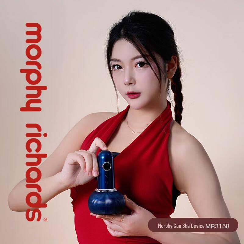 

MORPHY RICHARDS Electric Gua Sha and Cupping Massager MR3158