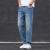 JYL Thin Jeans Men's Elastic Wide Straight New Wide Pants Daily Retro Pants.