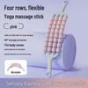 Ergonomic Yoga Massage Stick - Slim Calves Fascia Roller with Three and Four-Row Wolf Tooth Design