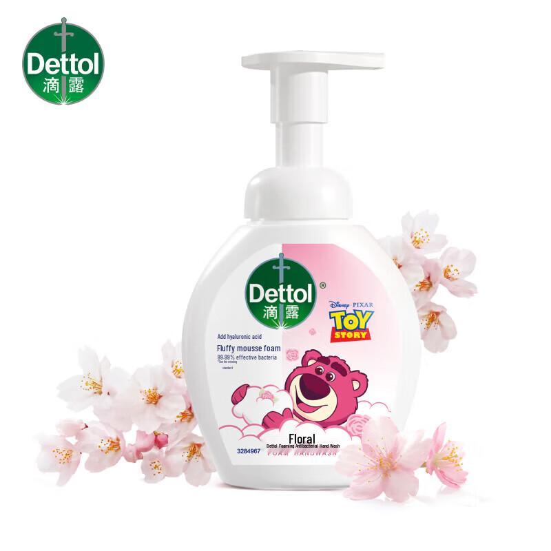 Dettol Kids Foam Hand Wash