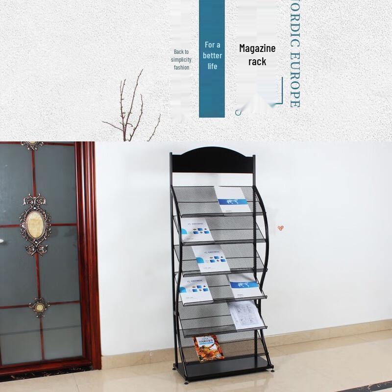 Floor-Standing Magazine & Newspaper Display Rack