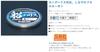 SUNLINE Fluorocarbon Line AZEERO Boat Leader Size (100m Clear, 28)