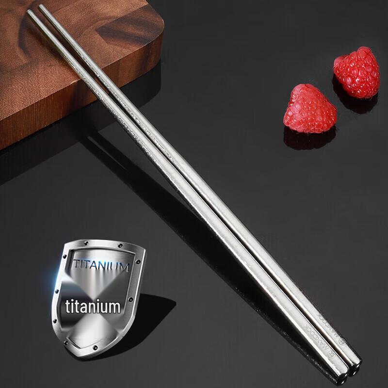 MAXCOOK Pure Titanium Chopsticks