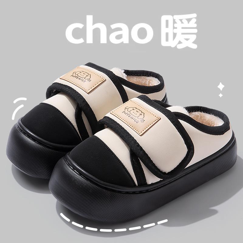 Velcro cotton slippers women's winter 2025 new indoor fashion thick bottom warm cotton drag women