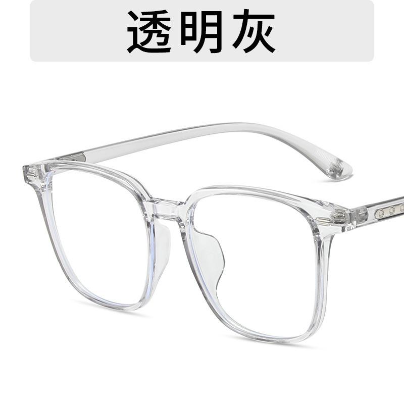 Light And Can Be Equipped With Myopia Anti-Blue Tr90 Glasses, Transparent Large Frame Street Shot Concave Flat Mirror Tide