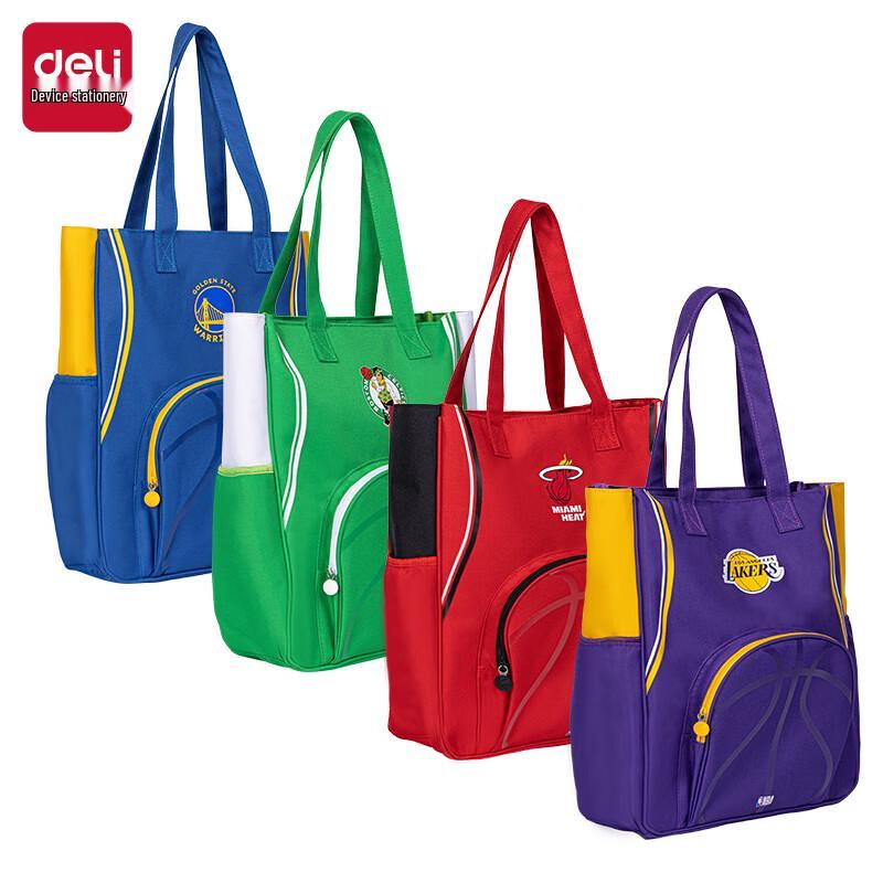 Deli NBA Co-branded Sports Study Bag