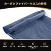 MUTEKI Carbon Cloth, Carbon Fiber, 3K, 30*305cm, Twill Weave Carbon Cloth, for Car Carbon Parts Manufacturing and Repair