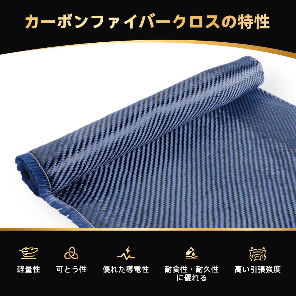 MUTEKI Carbon Cloth, Carbon Fiber, 3K, 30*305cm, Twill Weave Carbon Cloth, for Car Carbon Parts Manufacturing and Repair