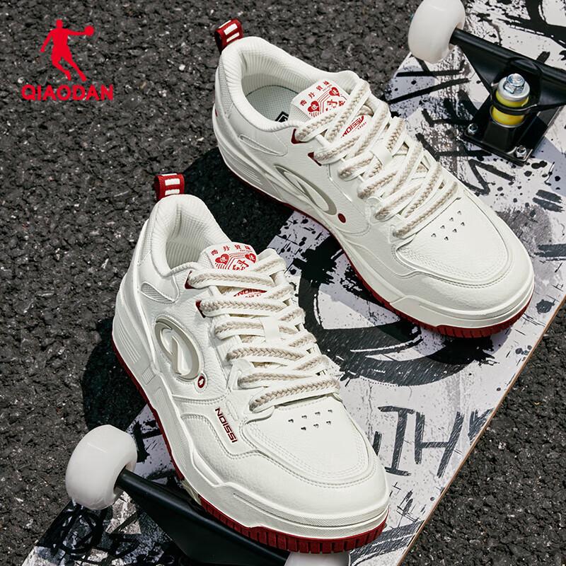 QIAODAN Qicheng 4.0 Men s Retro Thick-Soled Casual Skate Shoes 42.5