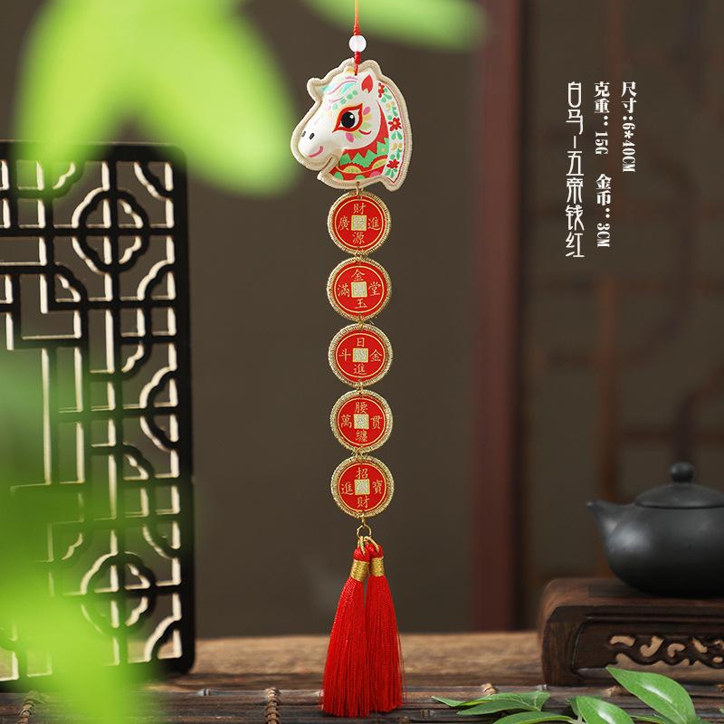 Year of the Horse 2026 New Year's Decorative Pendant Sachet Sachet Pendant Embroidered Horse Keychain Car Pendant