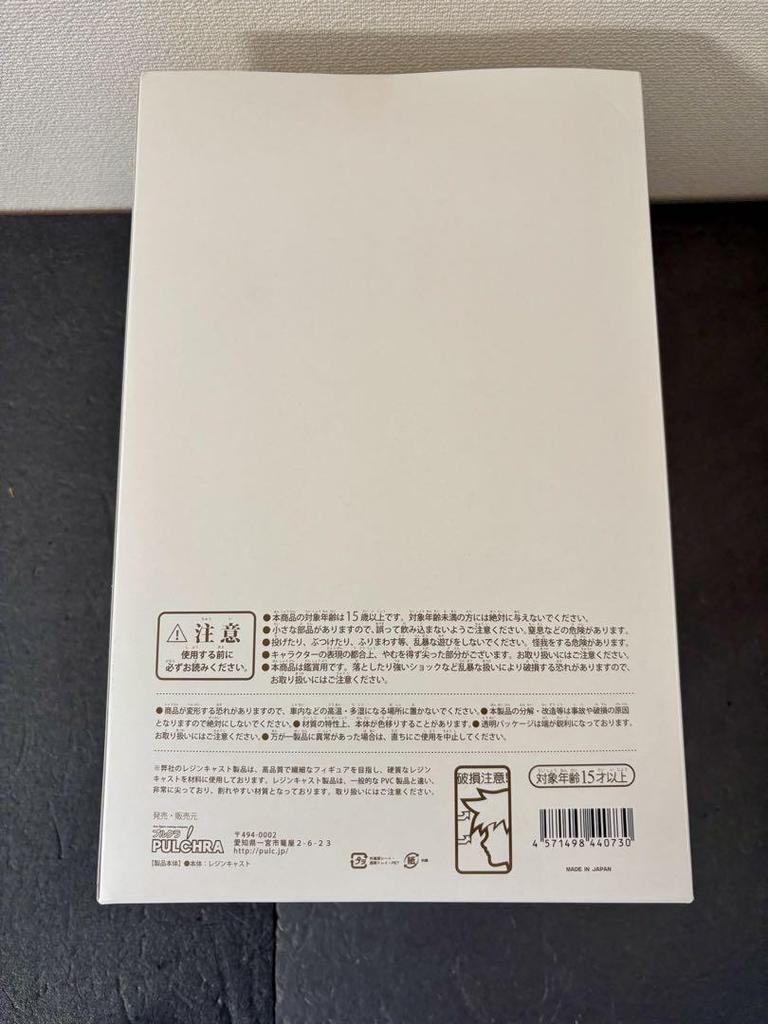 [USED] Pulchra Amagi Brilliant Park Sento Isuzu Figure 1/7 KyoAni