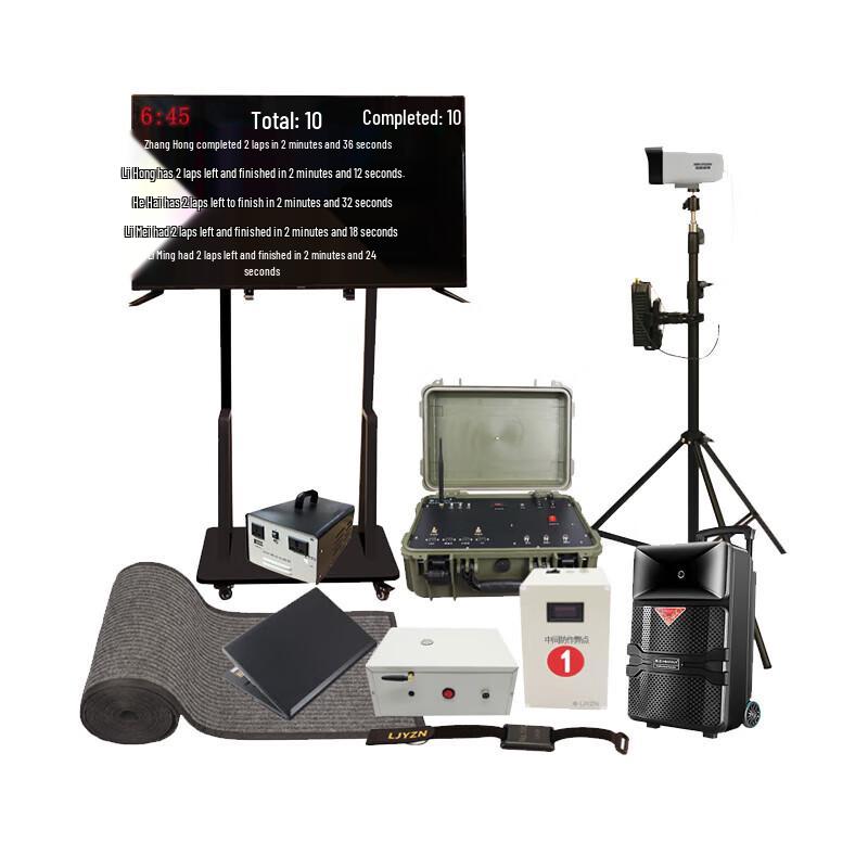 Banggu Multi-Item Physical Fitness Timing System