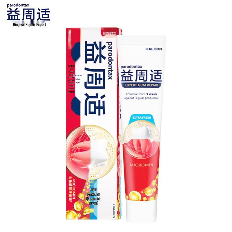 

Sensodyne Fresh Mint Gum Care Toothpaste