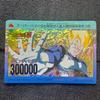 Used Dragon Ball Carddass Amada PP Card No716 Digital Type Kira Prism
