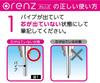 Pentel Orenz Mannish Line Mechanical Pencil Green 0.2mm XPP502-MD
