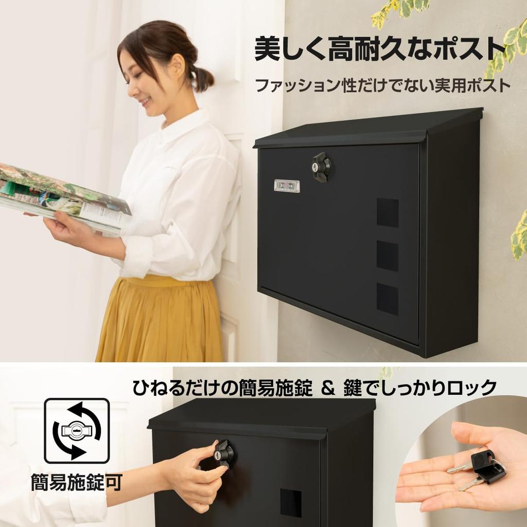 Kabapost Twist with Black Mailbox, Wall-Mounted, Large, Lock, Key, Horizontal,