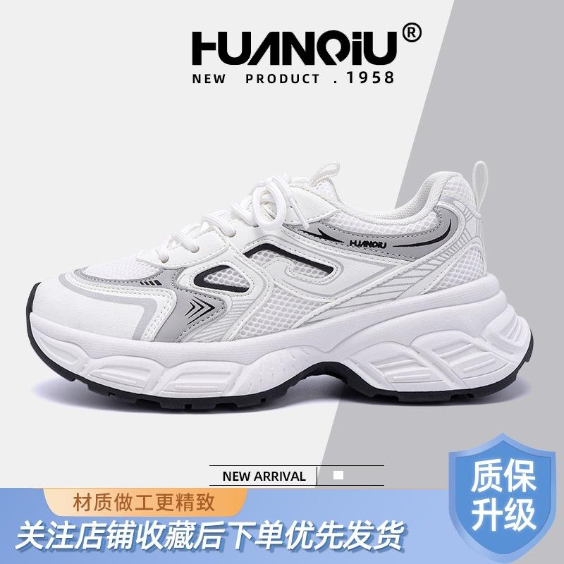 Global thick-soled heightening dad shoes women's ZHQ-XA367 spring new breathable retro trend sneakers women