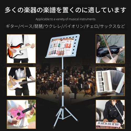 Kirnuo Folding Music Stand, Metal, Lightweight and Portable, Compact, Adjustable Height, Reinforced Triangular Structure, Stable, Adjustable Angle, Mu