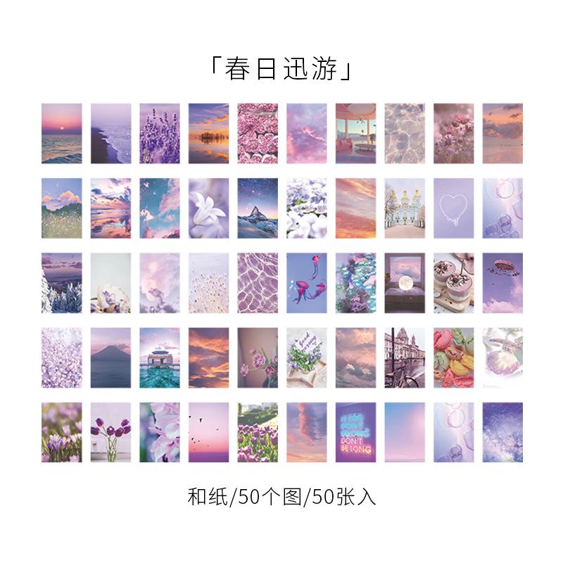 

50pcs Life Scenery Sticky Book Style Deco Stationery Scrapbooking Decorative background Stickers Sticky Art Aesthetics Stickers