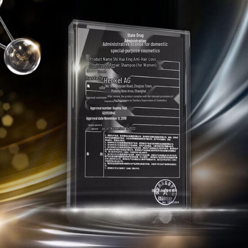 Schwarzkopf Anti-Hair Loss Leave-in Hair Serum 50ml