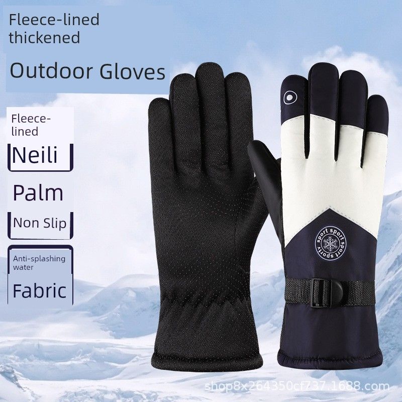 Ski Gloves Waterproof Winter Heattech Couple Snow Mountain Cycling Cold Autumn Outdoor Electric Car Adjustable Thickened Cycling