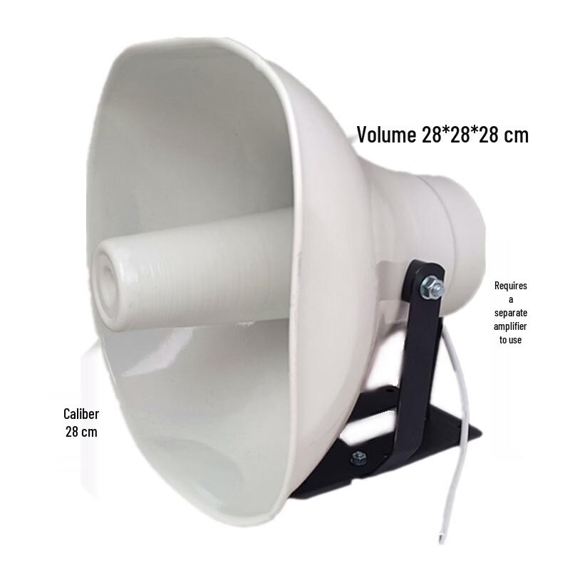 Brangdy Vehicle Horn Speaker