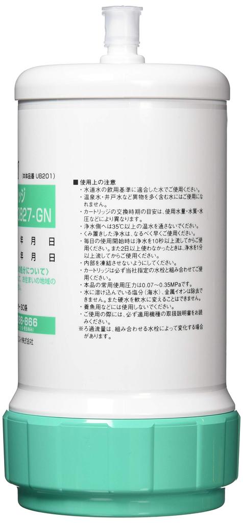 Cleansui Water Purifier Under Sink Type Replacement Cartridge 1 Piece UAC0827-GN