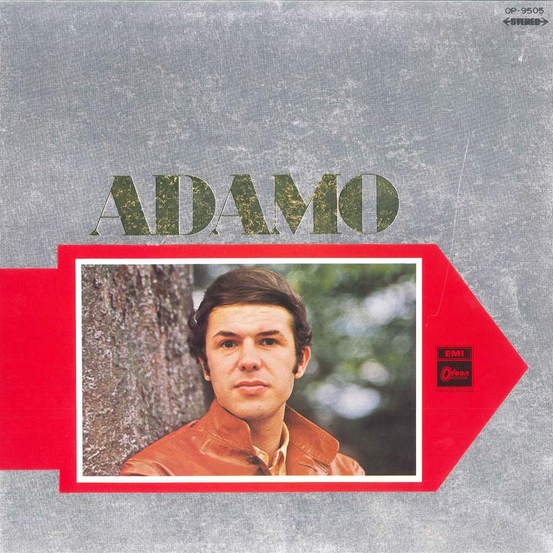 LP Record ADAMO - Adamo OP9505 ODEON Japan Pop Used
