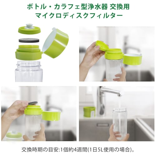 HOME TELLER Water Filter Microdisk Cartridges KBMDCZ31 Compatible with Brita Bottle and Carafe Water Filters (8-Pack)