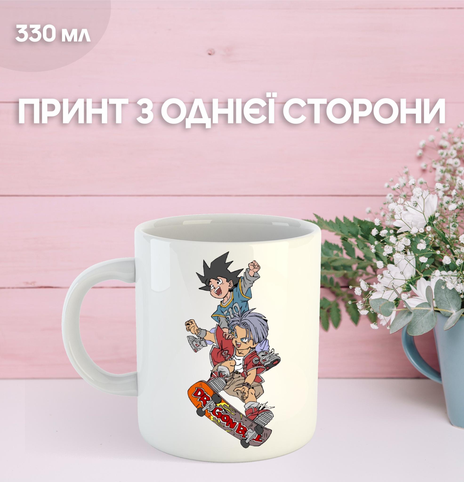 

Кружка Перли дракона Dragon Ball з принтом керамічна чашка 330 мл 9.5 білий