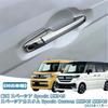 TADOKAPATU Suzuki Spacia Custom MK54S MK94S Door Handle Cover Knob Panel Garnish ABS Piano Black Silver Carbon Fiber Look 8 PCS Set