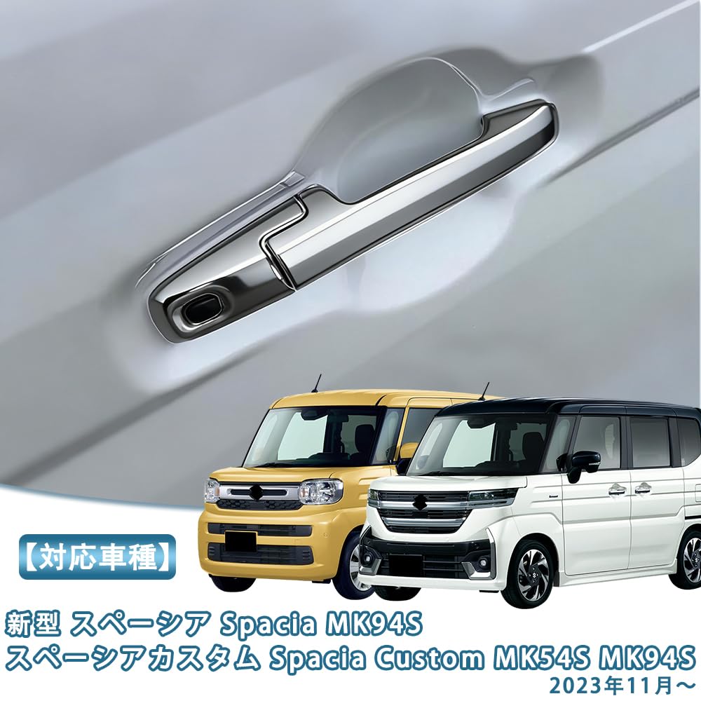 TADOKAPATU Suzuki Spacia Custom MK54S MK94S Door Handle Cover Knob Panel Garnish ABS Piano Black Silver Carbon Fiber Look 8 PCS Set