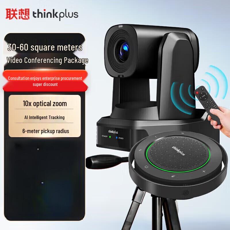 

Lenovo Thinkplus Video Conference Camera & Microphone Kit (CN version)