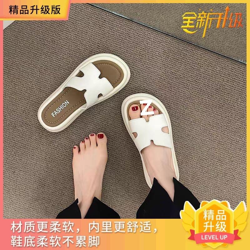 Summer new thick-soled fashion one-word slippers outside women's seaside beach with skirts versatile slippers