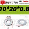 4.8 Grade Galvanized Flat Washer, M3-M14, Thickened Iron Gasket