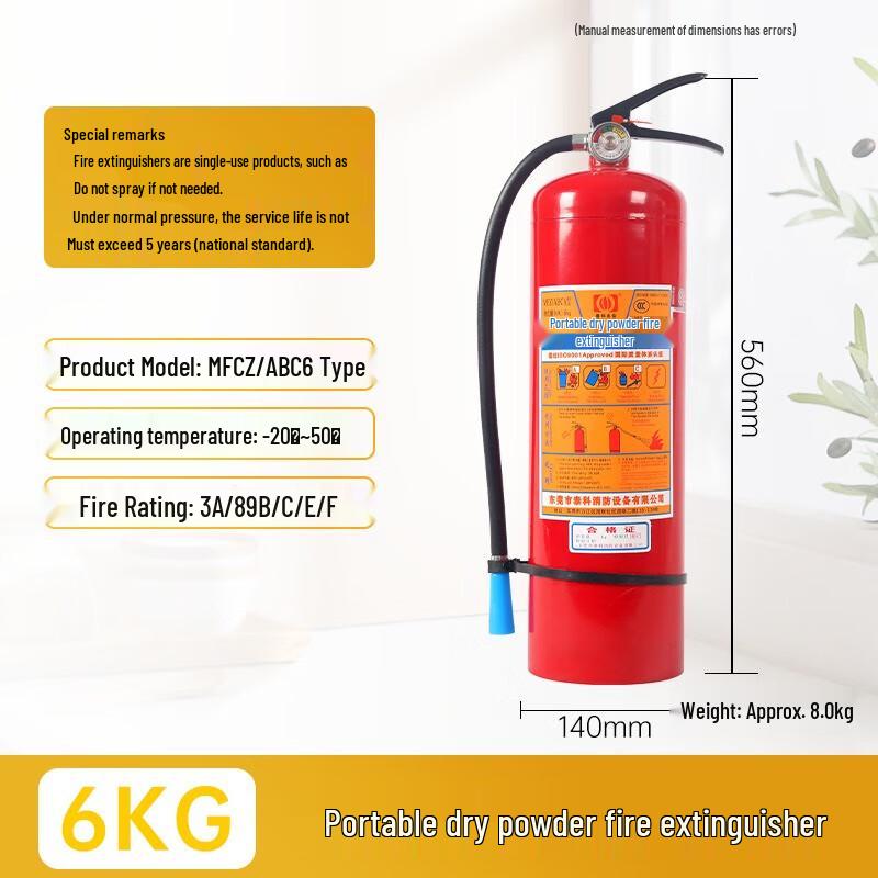 Oufuxin New National Standard 4kg Portable Dry Powder Fire Extinguisher