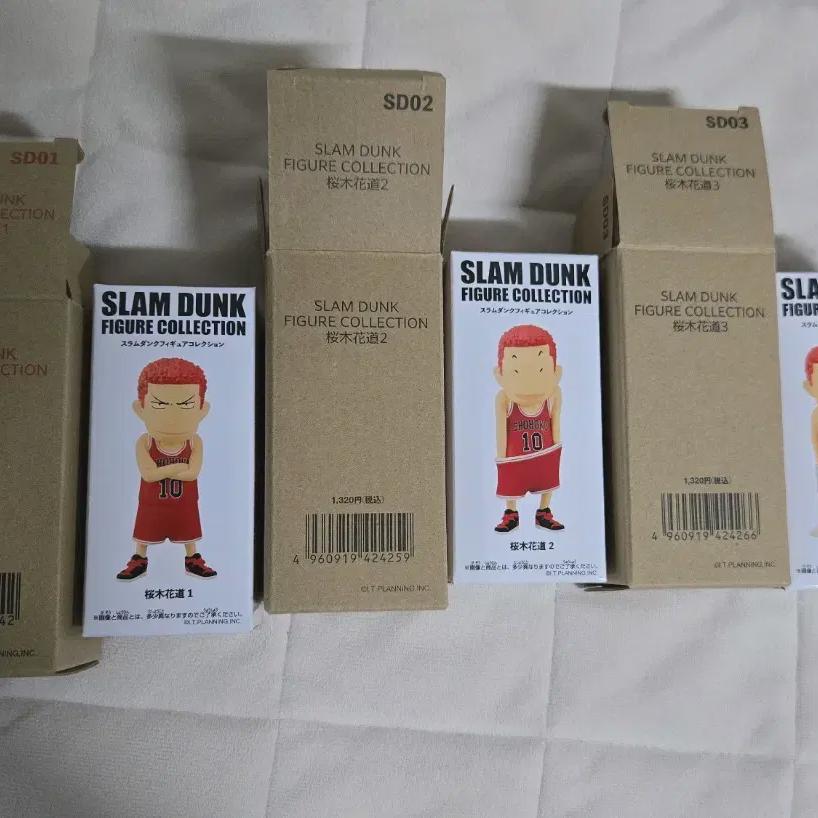

Slam Dunk Kang Baekho Sd Figures Sealed Batch