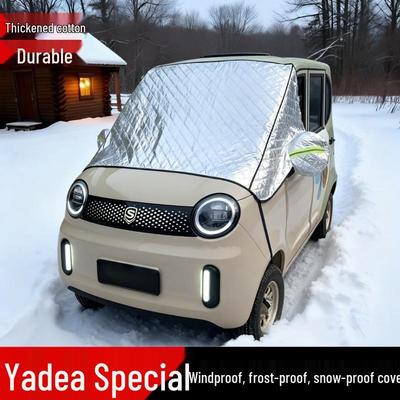 Yadea Electric Tricycle Front Windshield Snow & Frost Protection Waterproof Sunshade.
