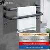 Yi Da Shang Punch-Free Space Aluminum Towel Rack
