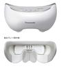 Panasonic Eye Beauty White EH-SW66-W