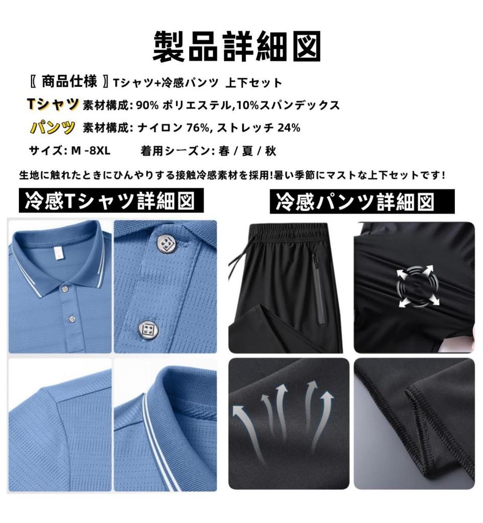 Trainingsanzug Oberteil und Hose Sommer Set Kurzes Oberteil und Hose Verstellbare Sportbekleidung Türkis [Cloudstop] Herren Set, Kleidung, Up, Herren T-Shirt, Ärmel,