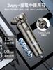 Electric Shaver New Close USB Quick Low IPX7 Suitable for Wet and Dry LED Lock International Day Gift for Boyfriend Men's [2025 Evolution] 360°