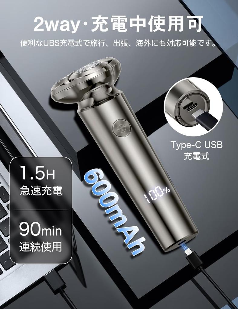 Electric Shaver New Close USB Quick Low IPX7 Suitable for Wet and Dry LED Lock International Day Gift for Boyfriend Men's [2025 Evolution] 360°